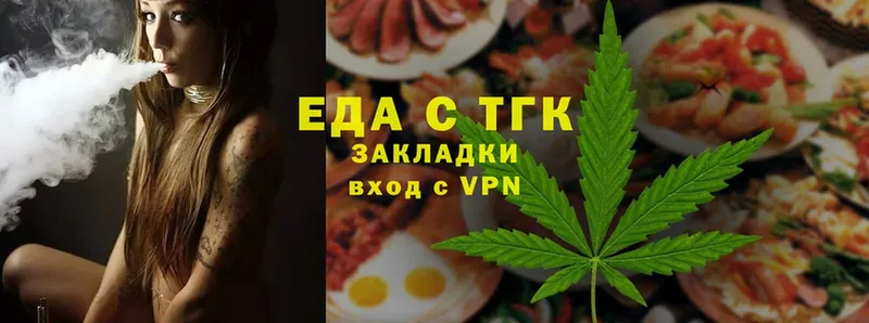 Cannafood конопля  Горняк 