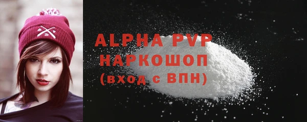 ALPHA-PVP Беломорск