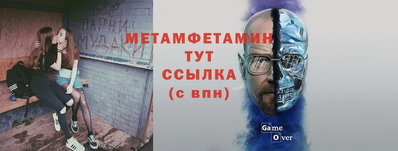 Метамфетамин Methamphetamine Горняк